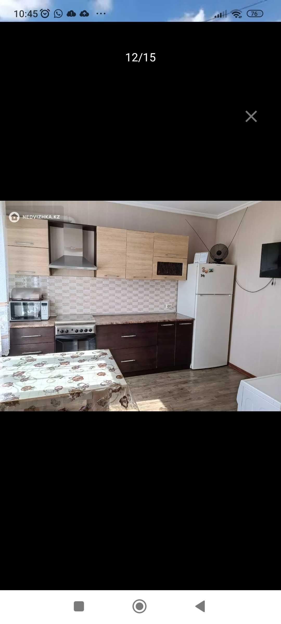 Частный дом. Торг.