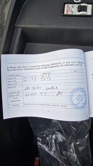 Brend nomi YADEA T5 Skuter