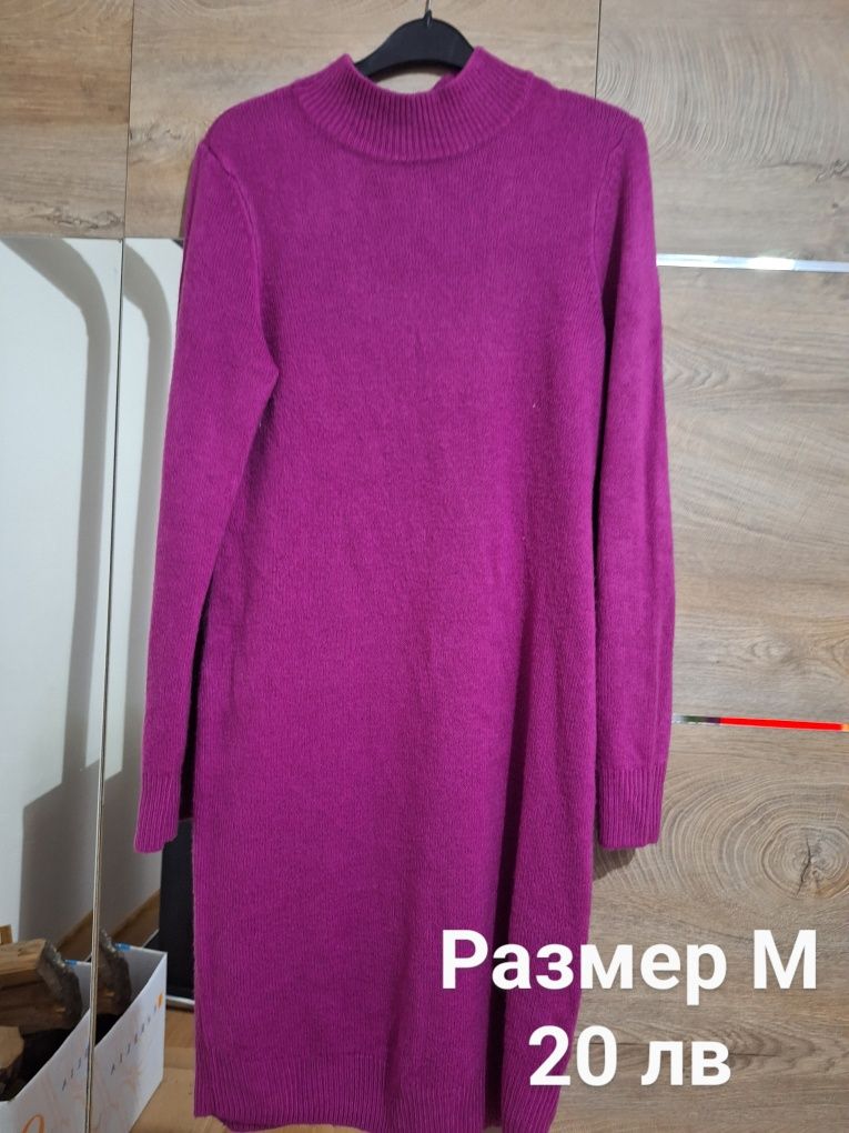 Нови официални рокли