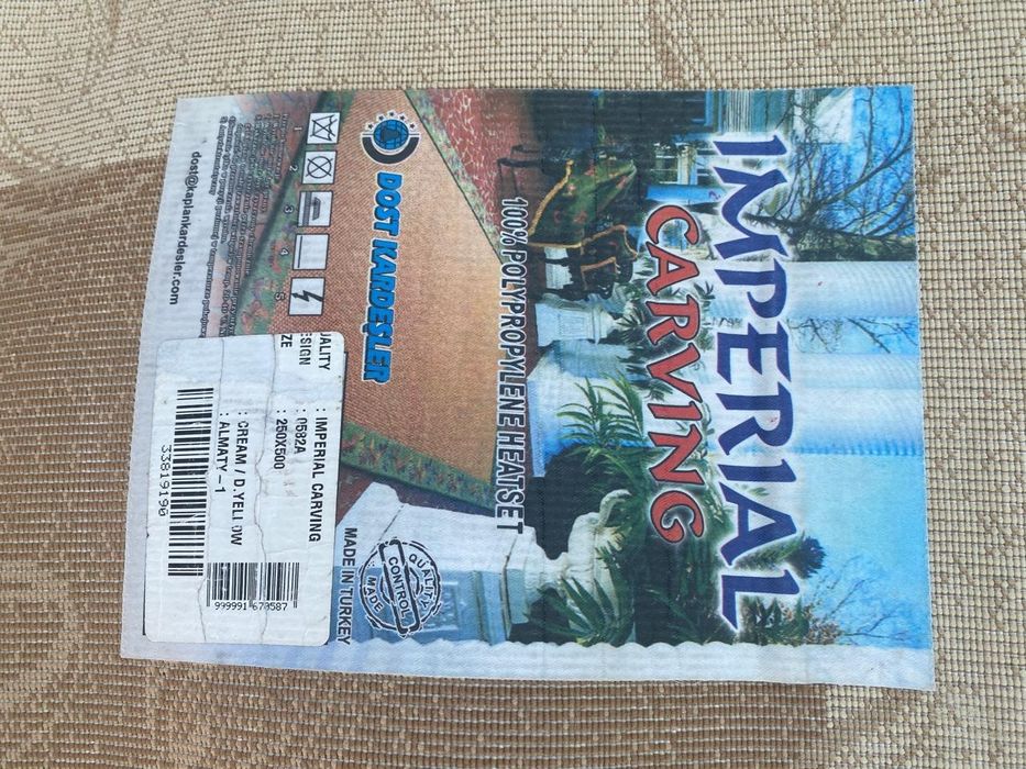 Продается шерстяной ковер