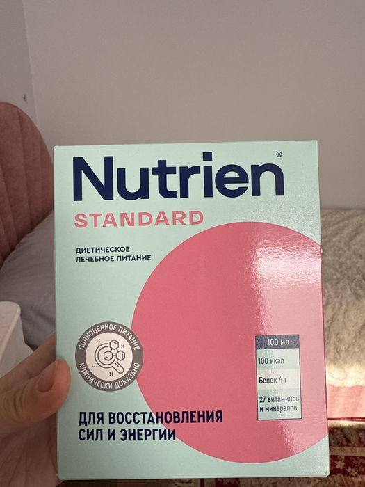 Срочно продам белковую смесь