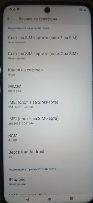 Motorola moto g14