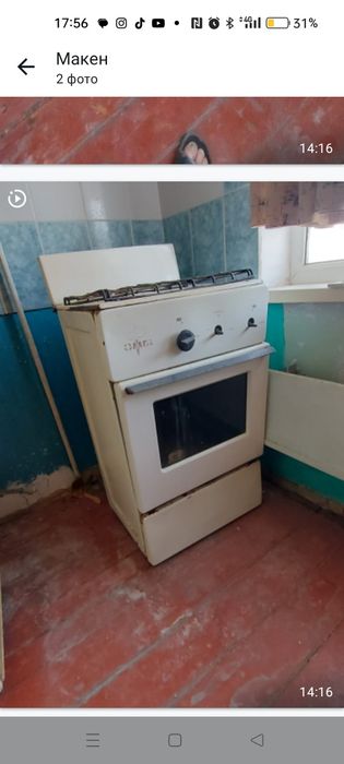 Газ плита 2 х камфорная