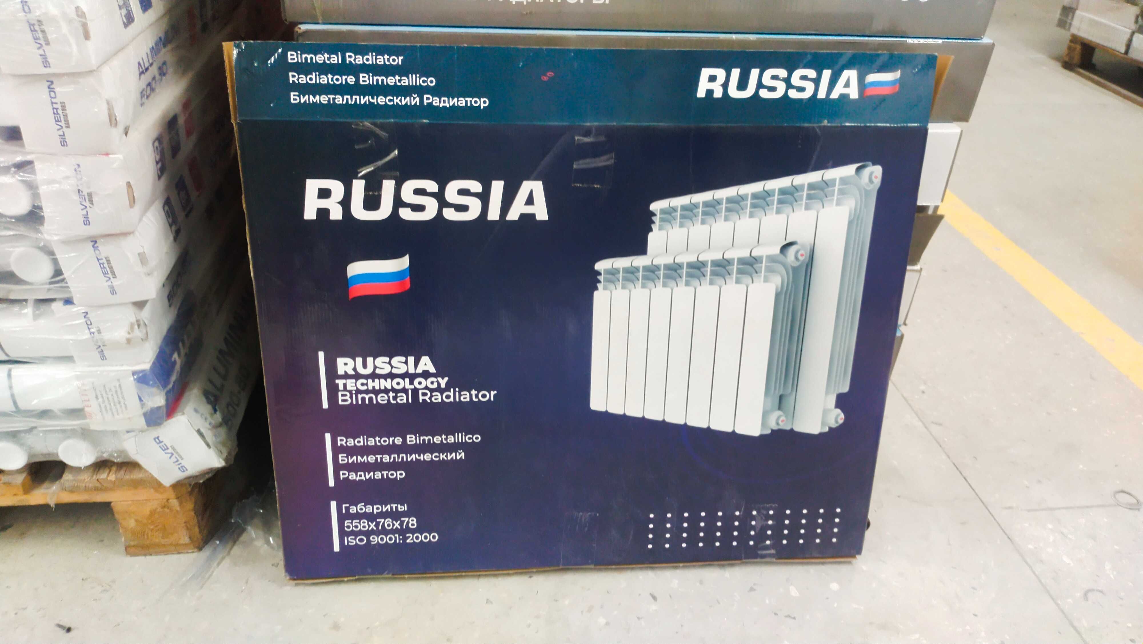 Bimetall radiatorlar 10 talik