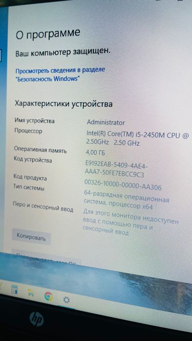 Ноутбук hp pavilion g