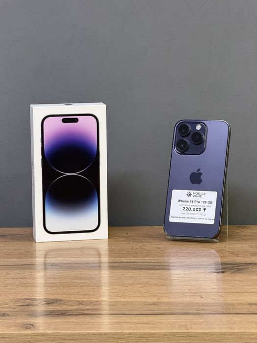 Iphone 14 Pro 128 GB | Mobile Zone