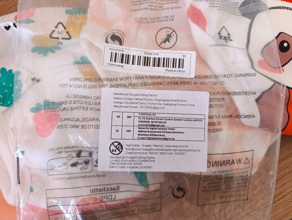 Приучаващи гащички