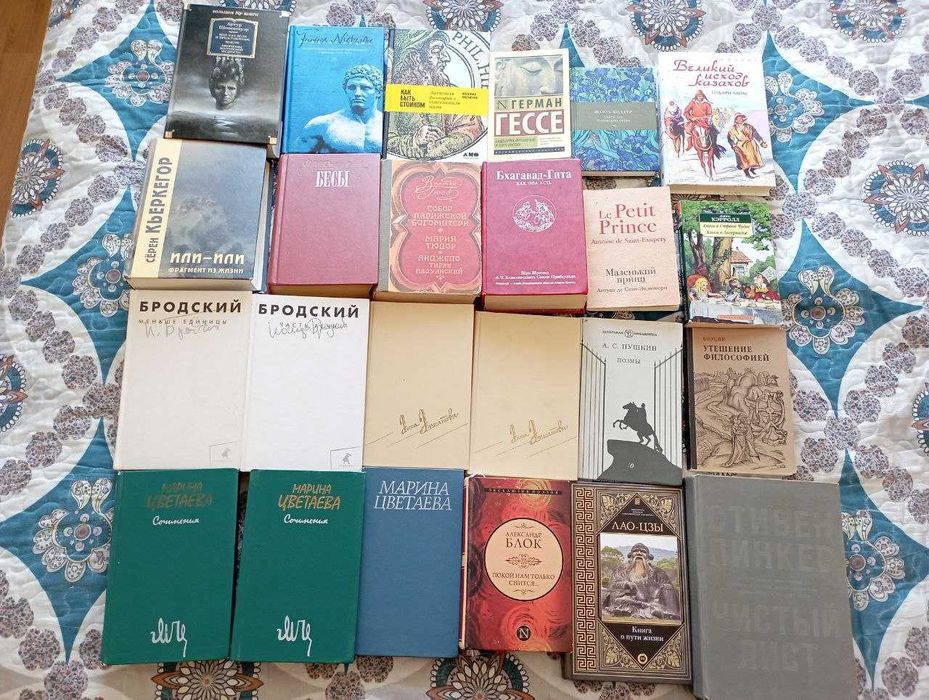 Разные книги по разумным ценам