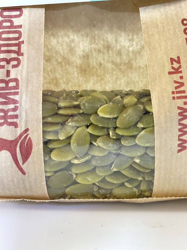 Семена тыквы 200 гр
