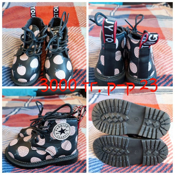 Продам детскую обувь на девочку р-ры от 21 до 23!