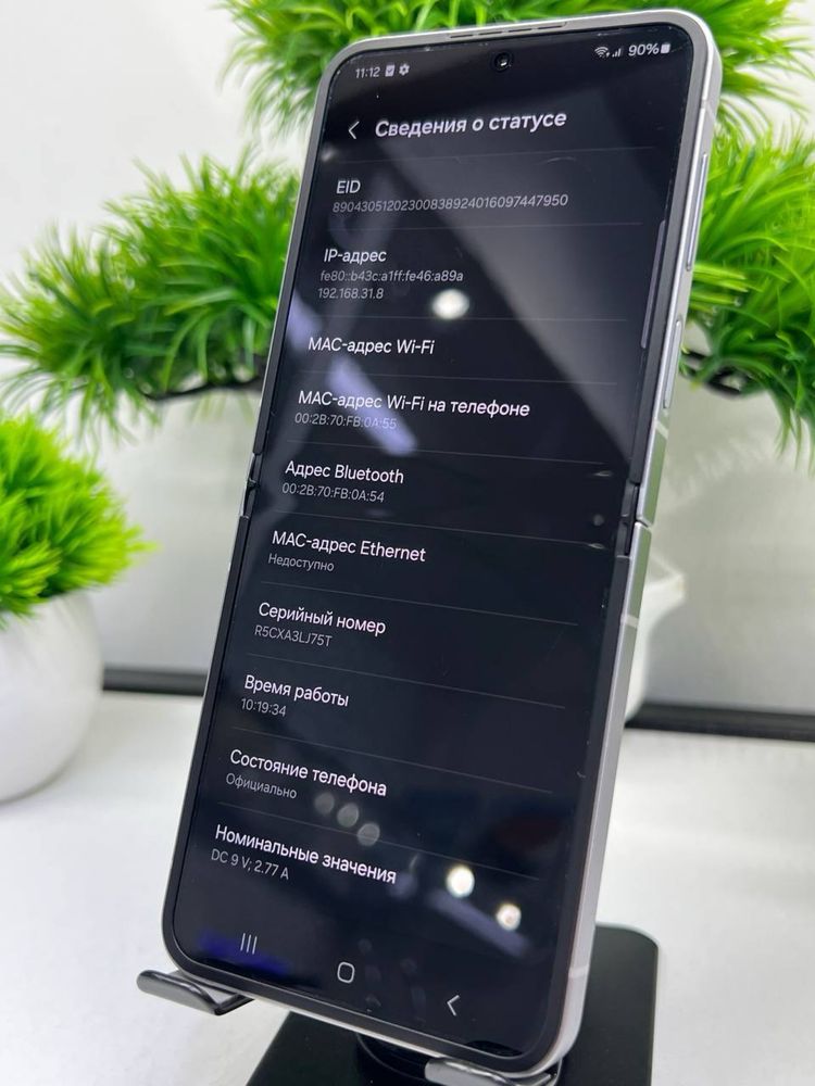 Galaxy Z Flip 6 256 Gb