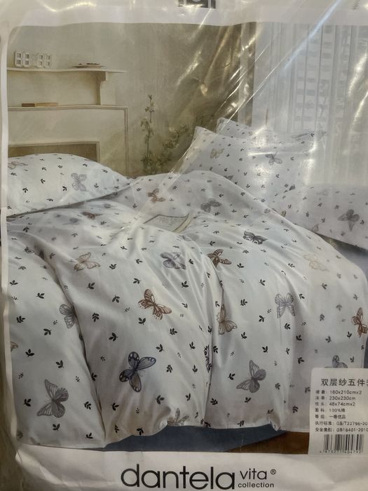 Семейный комплект