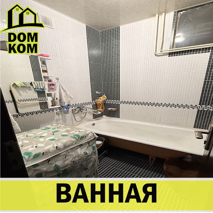 Срочно продаётся своя квартира.