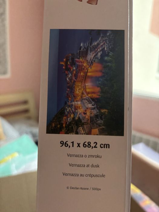 Пъзели на ниски цени