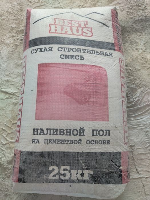 Kafelniy kley / Rodband / Nalivnoy pol / Shpatlevka / Fasadniy