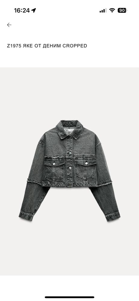 Дънково яке Zara