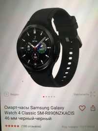 Продам смарт-часы Samsung Calaxy Watch 4 Classic 46 mm