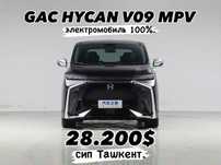 Gac HYCAN V09 электромобиль 100% буюртмага юклийман
