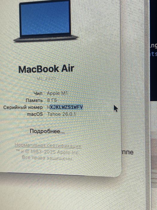 MacBook Air M1  2020 в хорошем состояний