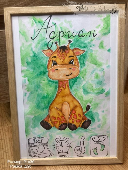 Ръчно рисувани картини с акрил