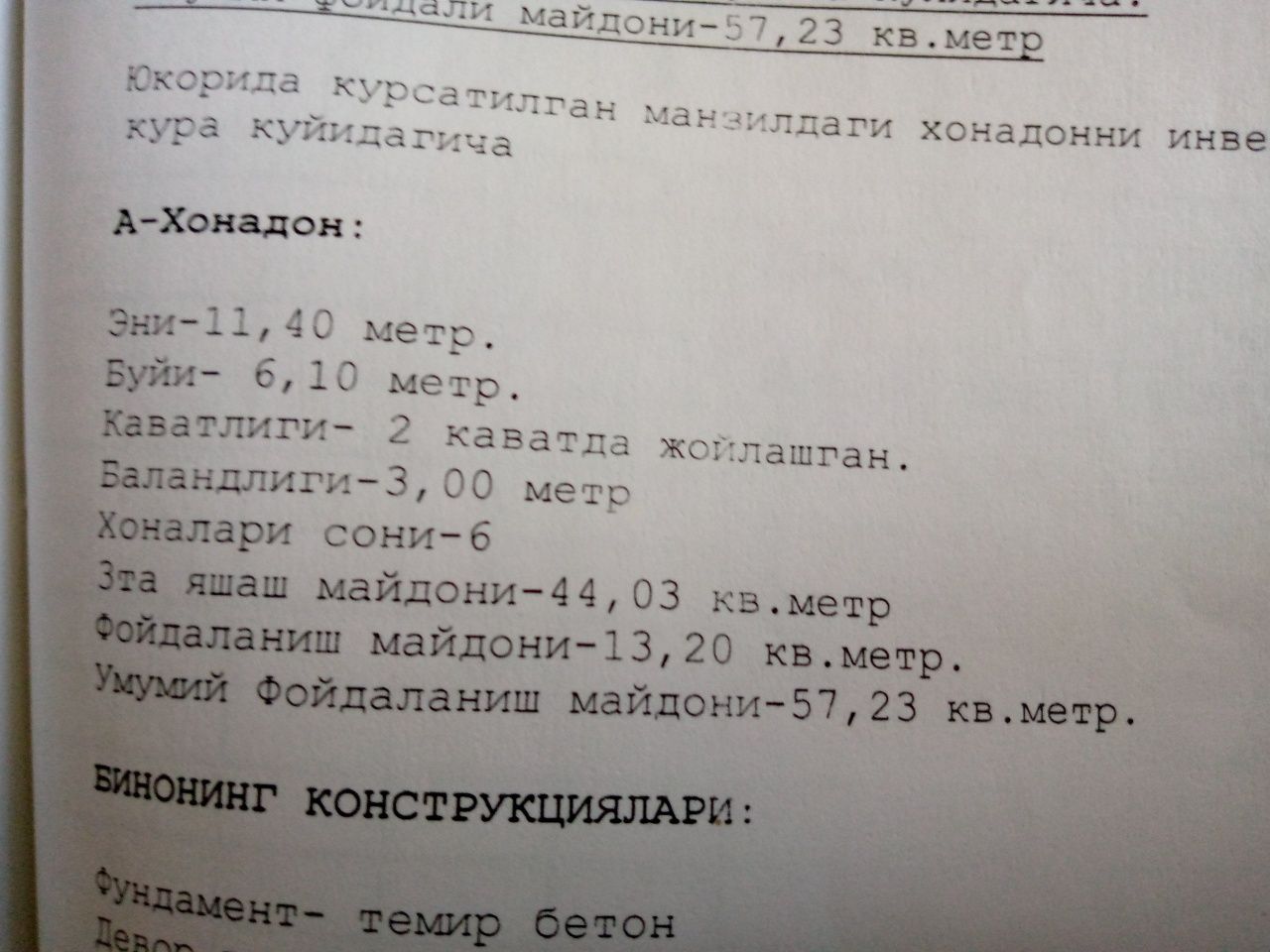 Куна УВД светофорини ениндаки дома 3 хонали квартира сотилади
