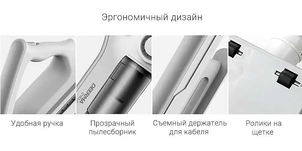 Ручной вертикальный пылесос для дома Xiaomi Deerma DX700S | Серый