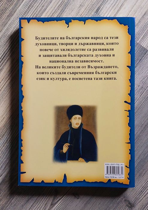 Детски панорамни книги