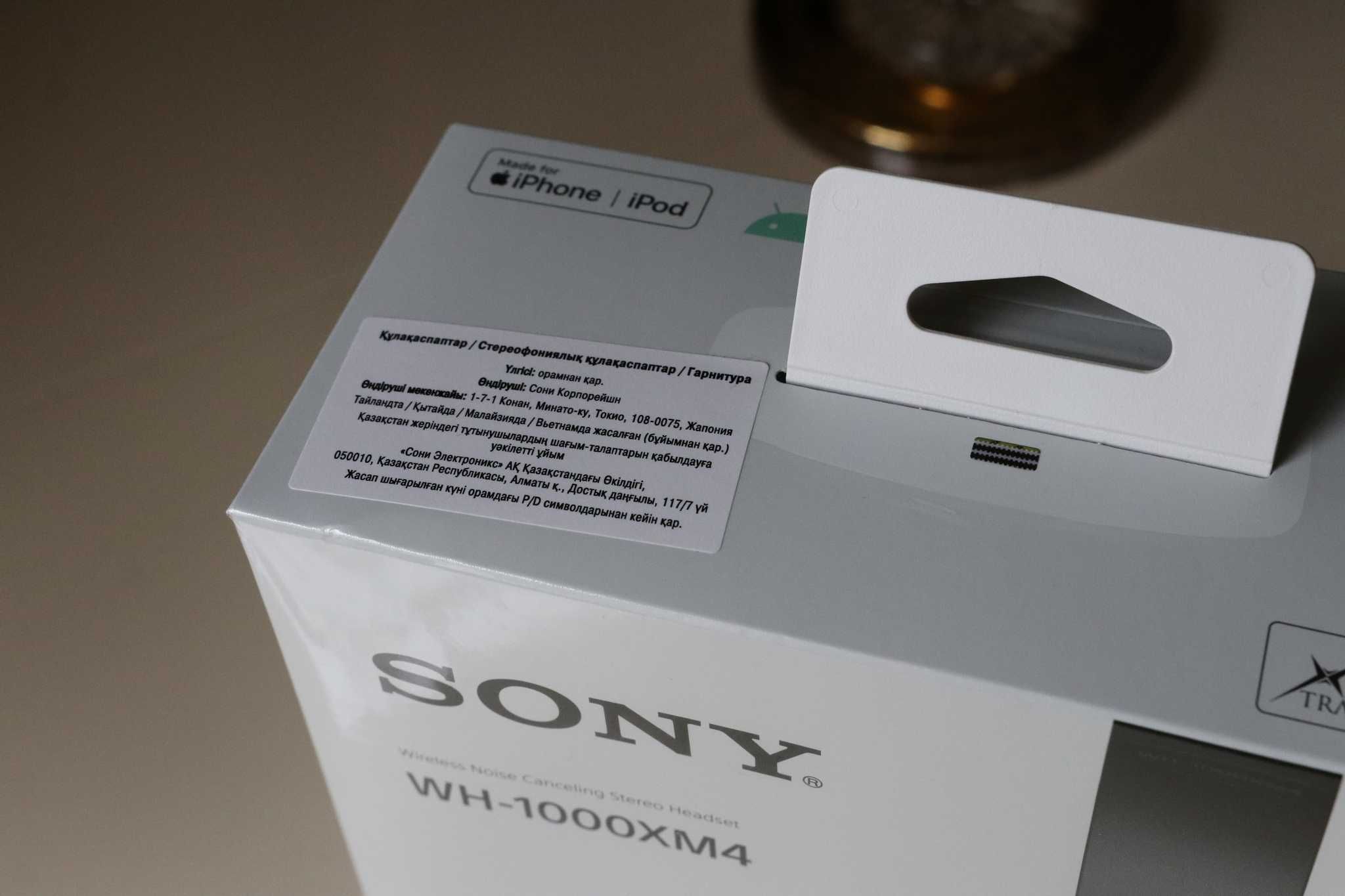 Наушники Sony WH-1000XM4 (РСТ,EAС)