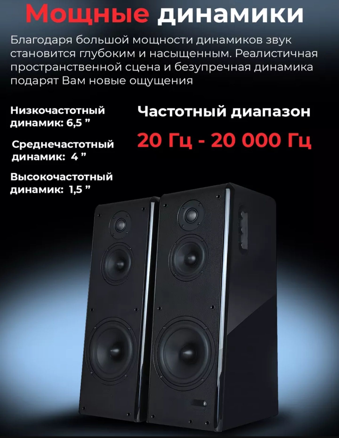 Лучшая 3-полосная Активная Акустическая Стереосистема Microlab solo 19