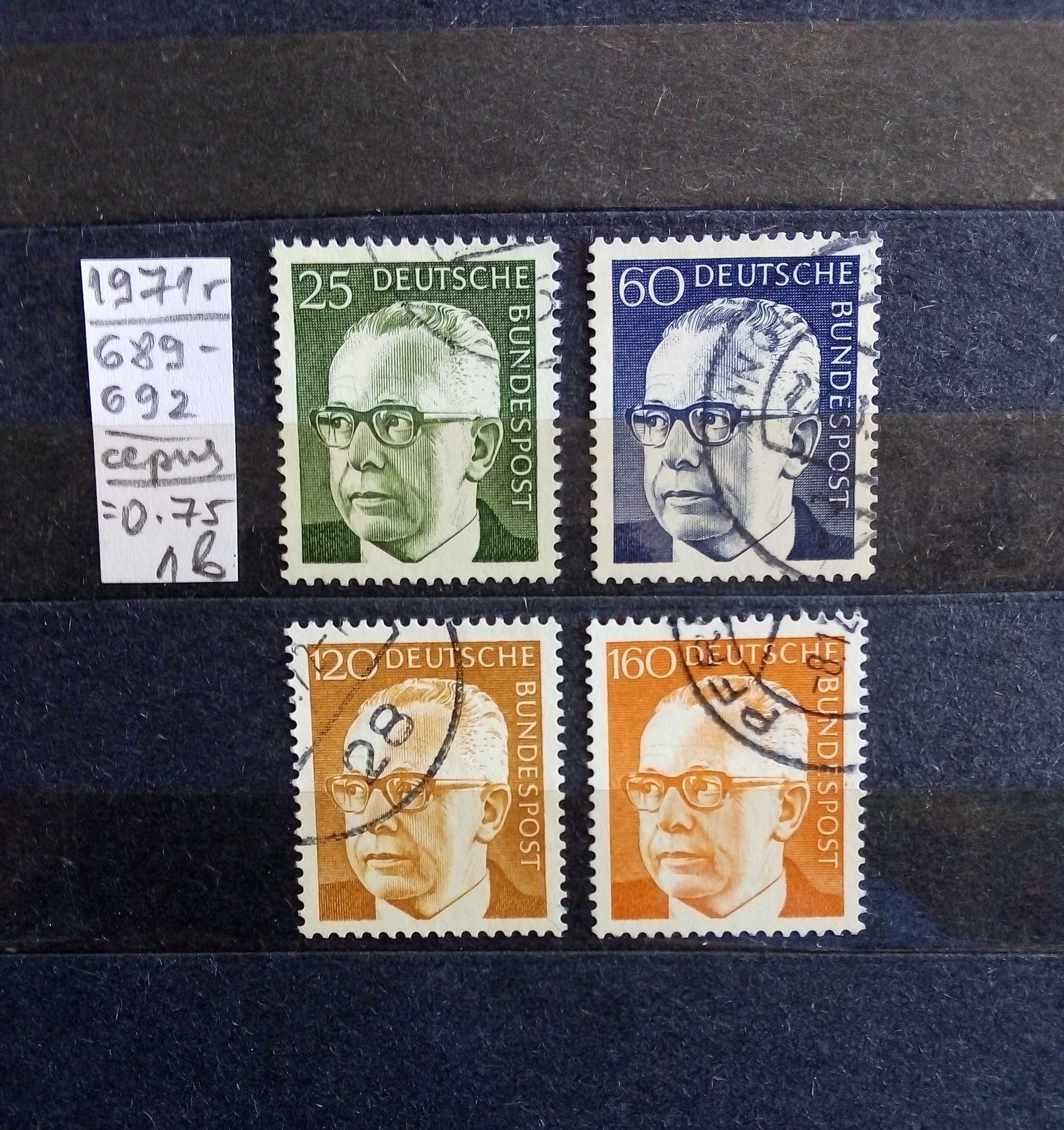 Германия - ФРГ - 1971 год.