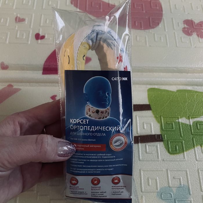 Ортопедический корсет от 3 месяцев