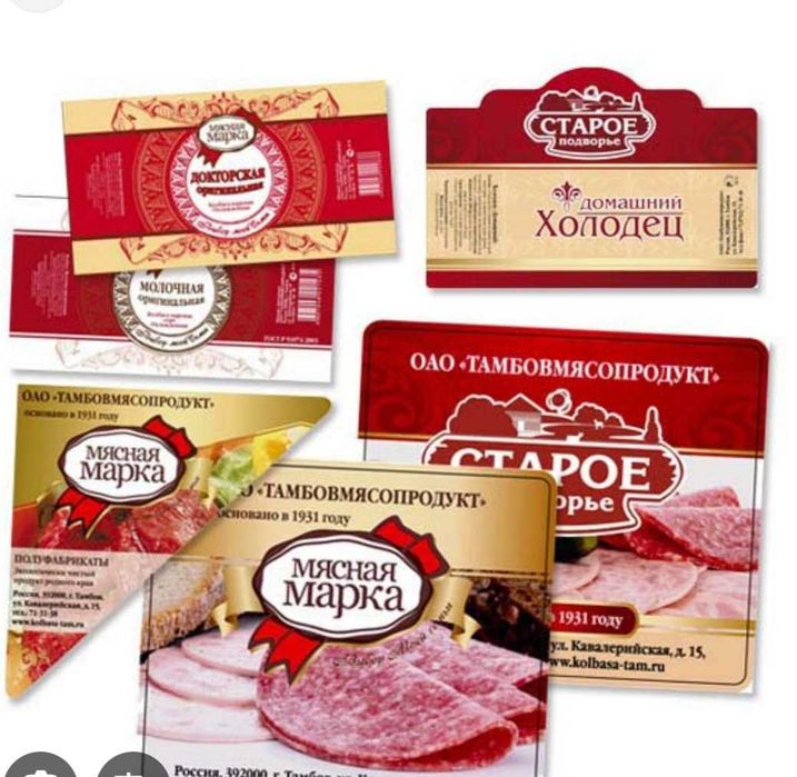 Этикетка, коробка,бланка ва бошка  нарсаларни печать киламан арзон!