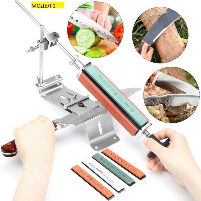 Точило за нож с фиксиран ъгъл заточване с плочки