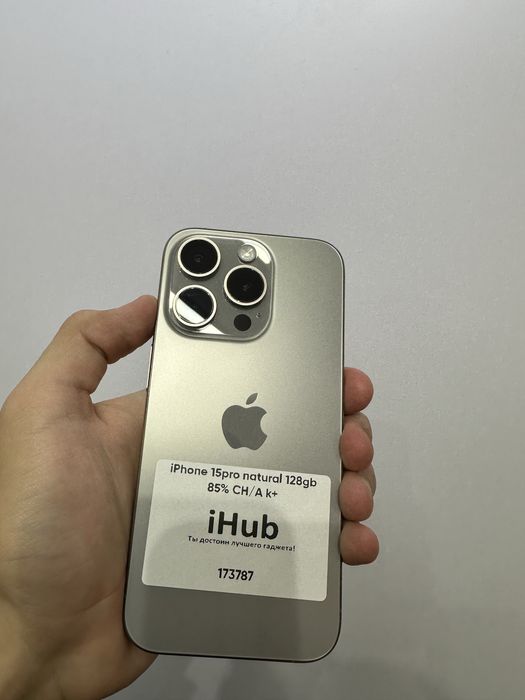 iphone 15 pro natural 128 gb 85 % korobka bor
