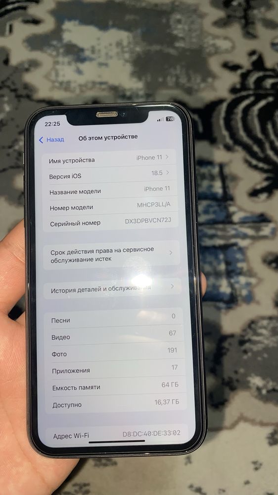 iPhone 11 64GB ideal holatda, sotiladi