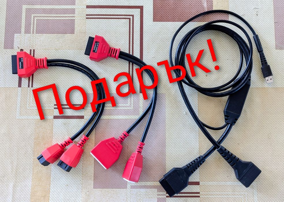 Промо пакет! Launch X431 PRO3S+ (2025г.) + подарък!
