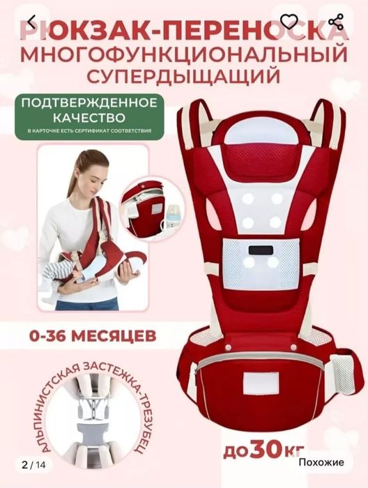 Переноска-рюкзак. Новая.