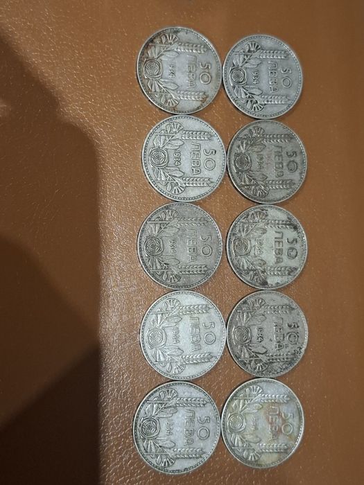 50лв. 1934 Лот сребърни