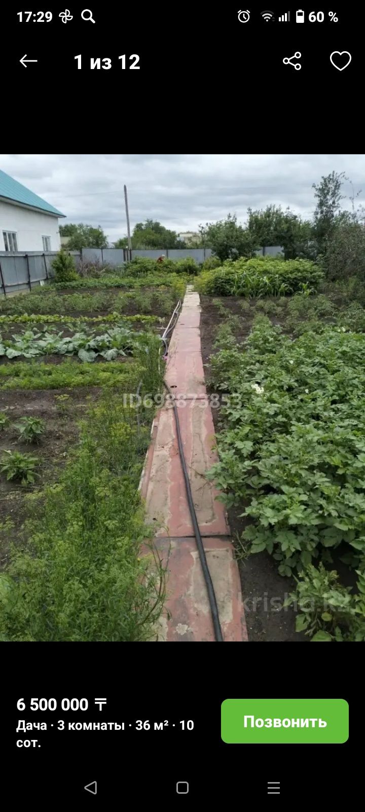 Продам двухэтажную дачу