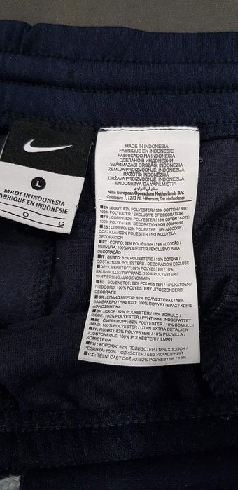 Pantalon Nike L/XL nou bărbătesc
