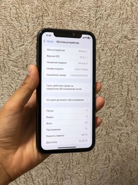 Ideal holatda Iphone 11 64gb