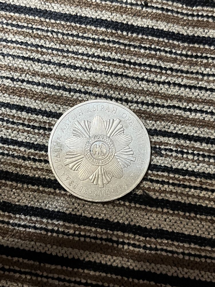продам монеты