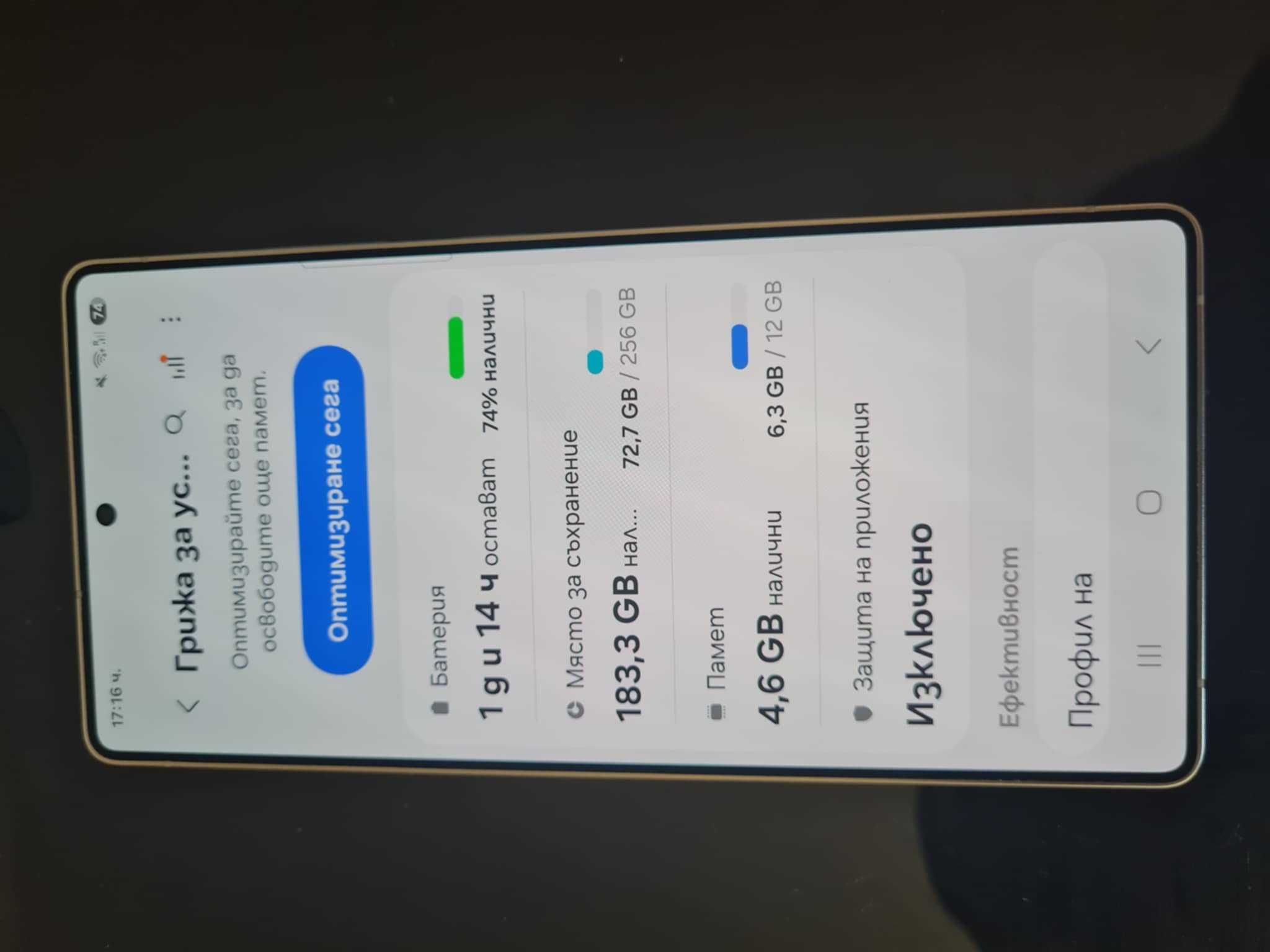 Samsung galaxi s25 ultra