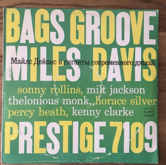 Виниловая пластинка джаз Miles Davis