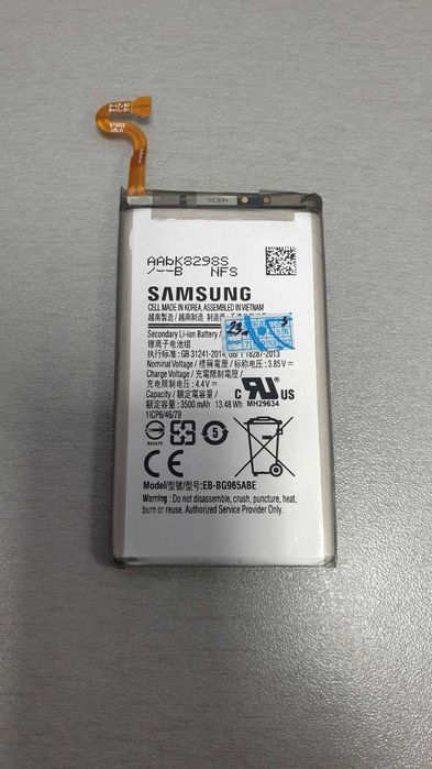Батерия за Смартфон SAMSUNG Galaxy s9 Plus