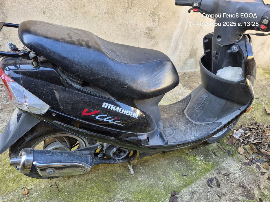 Продавам 50сс скутер