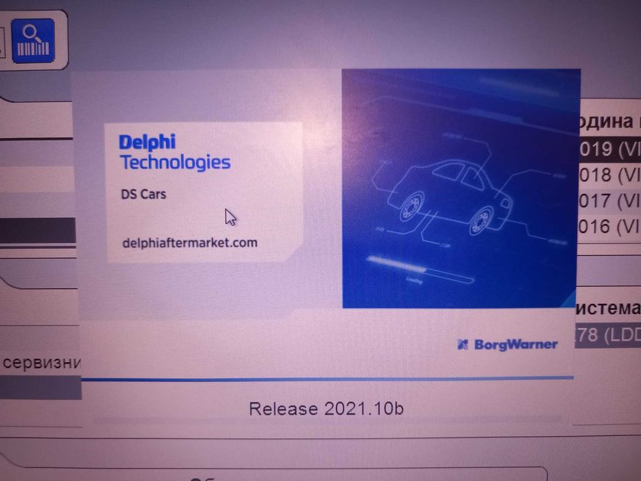Лаптоп  HP 620 инсталирани Delphi и Autocom 2015/2021