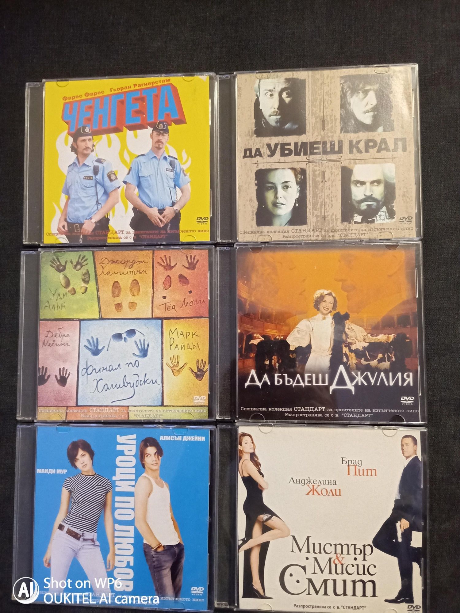120 броя DVD филми / ДВД филми