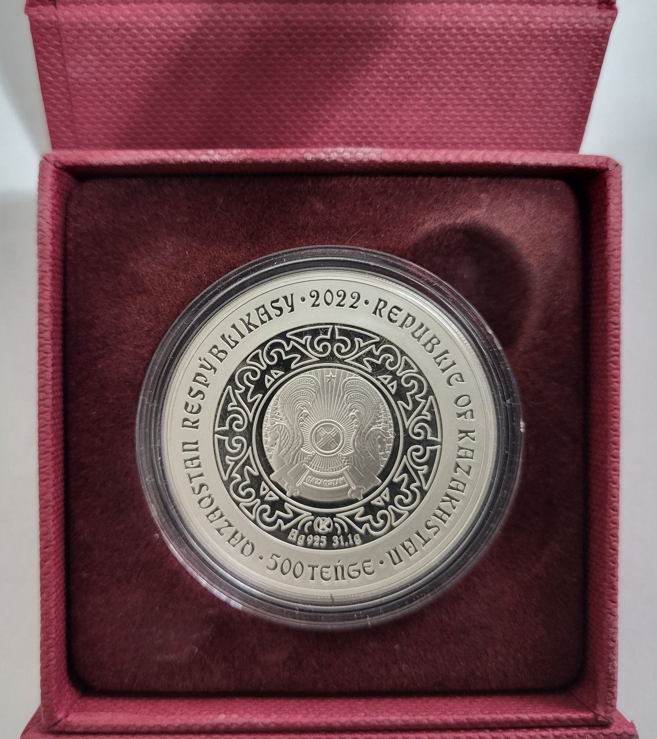 Серебряная монета Беркут, год ТИГРА .