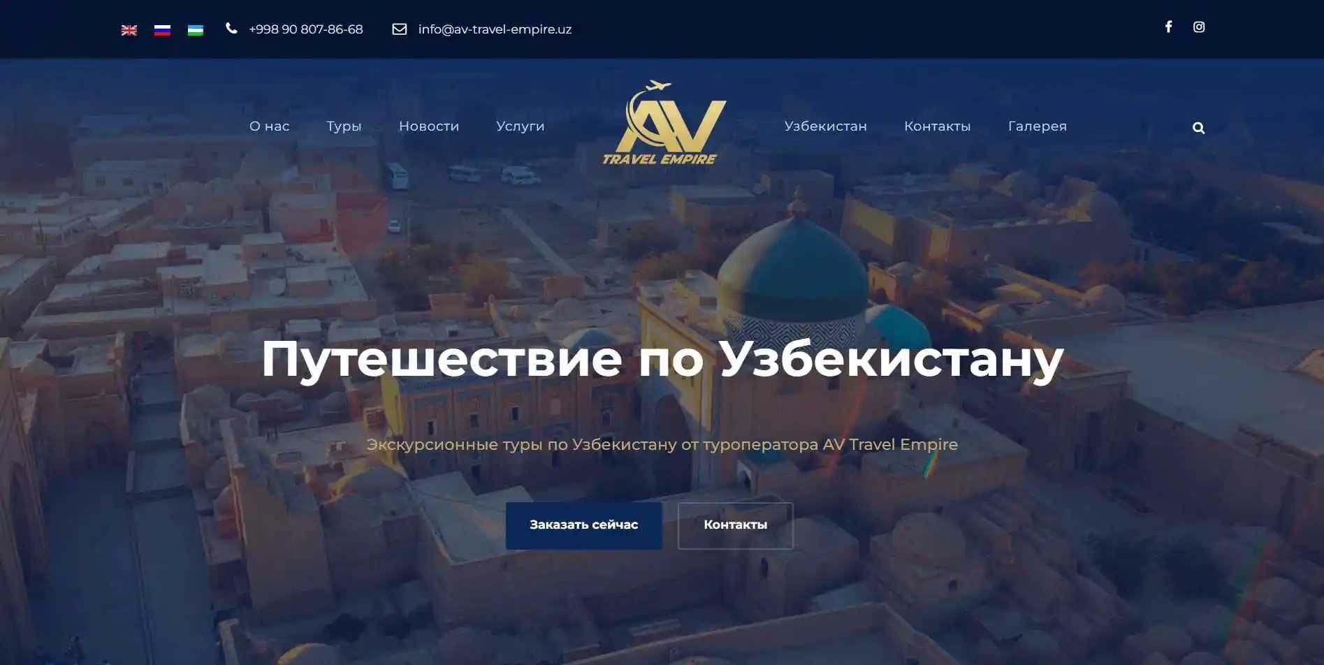 Создание сайтов / Интернет магазин / Реклама / Продвижение / Seo